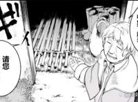 《在异世界迷宫开后宫》无修版，男主究竟赚多少钱才能买5位奴隶