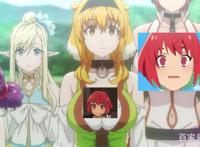 《在异世界迷宫开后宫》第二话后宫全员出镜，不过为什么没有福利