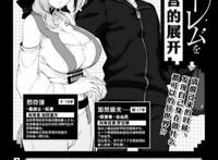 谁也不能阻挡你在二次元开后宫的步伐！《在异世界迷宫开后宫》