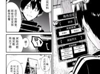 男主创建“游戏角色”后穿越异世界，凭借游戏角色能力大开后宫！