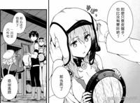 《在异世界迷宫开后宫》无修版大火，要给漫画家冰树一世磕头