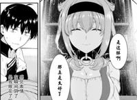 《在异世界迷宫开后宫》无修版大火，要给漫画家冰树一世磕头