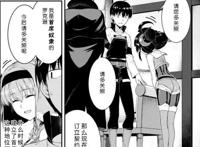 《在异世界迷宫开后宫》无修版大火，要给漫画家冰树一世磕头