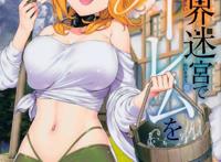 《在异世界迷宫开后宫》根据同名轻小说改编的漫画作品决定动画化