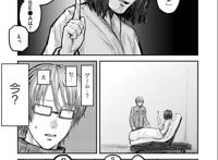 《异世界舅舅》单行本内容介绍-含番外漫画资源哦