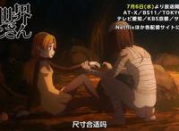 《异世界舅舅》好看不？画风虽然贫穷，但故事非常精彩，值得一看