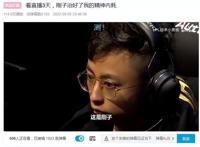 众主播看《刚子治好了我的精神内耗》，圣枪哥：眼泪都看出来了