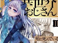 外表丑陋的大叔穿越异世界，还有很多美少女喜欢，作品还动画化了