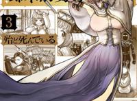 悲剧变喜剧——《异世界归来的舅舅》难过的事情要笑着说