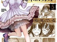 悲剧变喜剧——《异世界归来的舅舅》难过的事情要笑着说