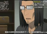 七月新番：异世界归来的舅舅，当一个傲娇女遇到直男，是什么体验