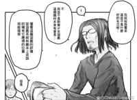 《异世界归来的舅舅》第2集：无可奈何花落去