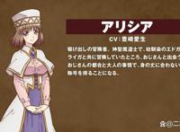 动画《异世界归来的舅舅》预告PV与主题曲情报公开