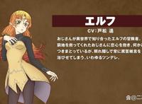 动画《异世界归来的舅舅》预告PV与主题曲情报公开