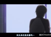 《异世界归来的舅舅》第4集：出于礼貌笑一笑