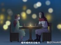 《异世界归来的舅舅》第4集：出于礼貌笑一笑