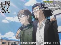 《异世界舅舅》提前播出，剧情笑点满满，回到现代还能用魔法！