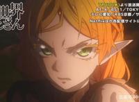 《异世界舅舅》提前播出，剧情笑点满满，回到现代还能用魔法！