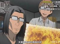 《异世界舅舅》提前播出，剧情笑点满满，回到现代还能用魔法！