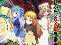 动画「异世界归来的舅舅」公开新视觉图、声优以及制作团队