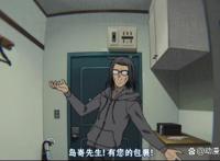 《异世界舅舅》人物介绍