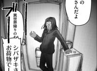 《异世界舅舅》人物介绍