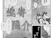 《异世界舅舅》人物介绍