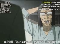 七月新番：异世界归来的舅舅，有了魔法的舅舅，居然当起了UP主