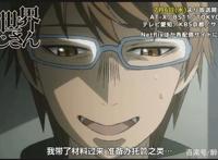 七月新番：异世界归来的舅舅，有了魔法的舅舅，居然当起了UP主