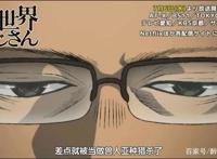 七月新番：异世界归来的舅舅，有了魔法的舅舅，居然当起了UP主