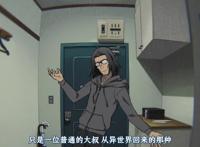 异世界归来当网红？七月不得不看的新番动漫——《异世界舅舅》