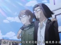 异世界归来当网红？七月不得不看的新番动漫——《异世界舅舅》