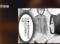 七月新作动画推荐，纯爱番和异世界番或是主流