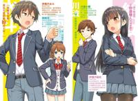 男主和恋爱一年的女朋友分手，两周后却发现对方成了自己的义妹