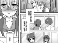 男主和恋爱一年的女朋友分手，两周后却发现对方成了自己的义妹