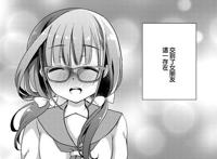 男主和恋爱一年的女朋友分手，两周后却发现对方成了自己的义妹