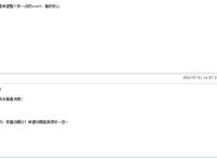 《无职转生第二季》10月无望b站播放，《拖油瓶是前女友》遭热议