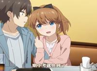 继母的拖油瓶是我的前女友5话：买礼物送给某人；情侣们的超甜日常