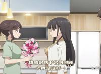 继母的拖油瓶是我的前女友5话：买礼物送给某人；情侣们的超甜日常