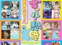 轻小说名字越来越猎奇-「继母的拖油瓶是我的前女友」破百万阅读