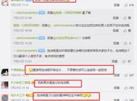 又一部轻小说惨遭动画化，因为“拖油瓶”一词还没播就先被冲了