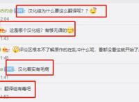 又一部轻小说惨遭动画化，因为“拖油瓶”一词还没播就先被冲了