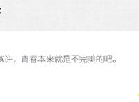 不愧是他，一回归就是王炸