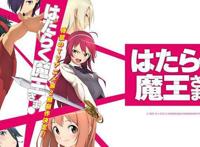 7月新番开播了！本季你最期待的动画有哪些？