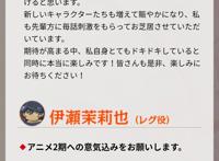 《来自深渊》第二季「烈日的黄金乡」新的PV预告配送告知！