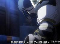 揭秘overlord中的六大神设定：穿越时间最早的玩家最强人类先祖