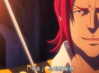 动漫overlord第11集：赛巴斯秒杀杂技团六臂，下个秒杀对象是兽王