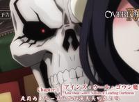 OVERLORD第四季预告公布，雅儿贝德色诱骨王，亲儿子身份被承认