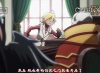 OVERLORD第四季预告公布，雅儿贝德色诱骨王，亲儿子身份被承认