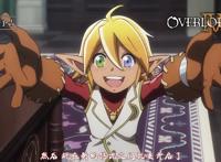 OVERLORD第四季预告公布，雅儿贝德色诱骨王，亲儿子身份被承认